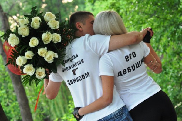 Девушка и парень с надписью