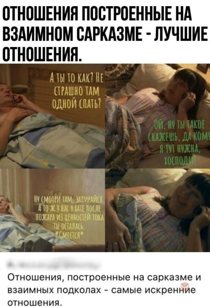 Картинки подколы