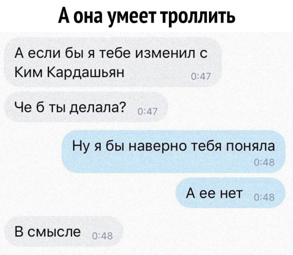 Картинки подколы