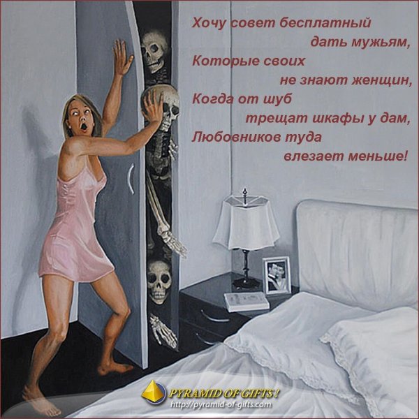 Анекдоты про женщин смешные