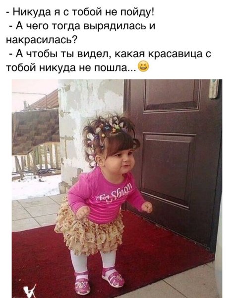 Смешные цитаты про детей