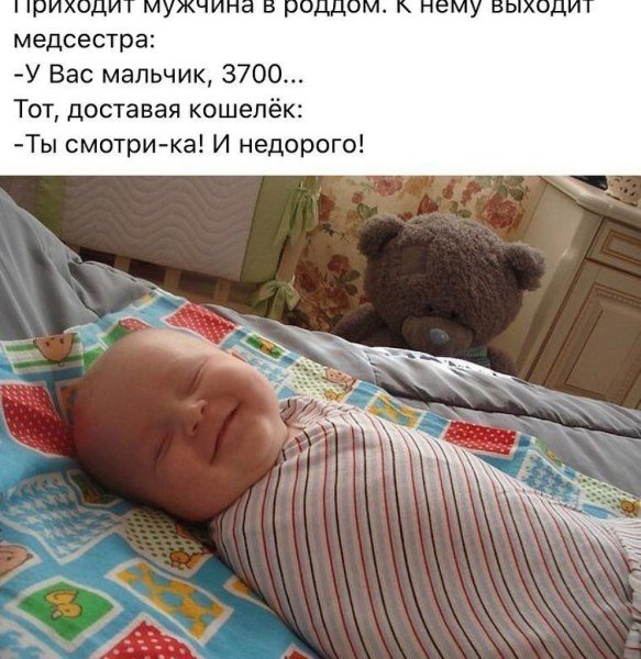 Смешные картинки про детей с надписями