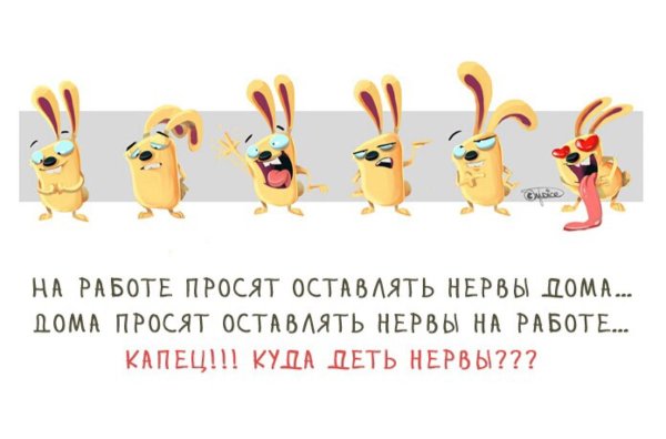 Смешные открытки для поднятия настроения