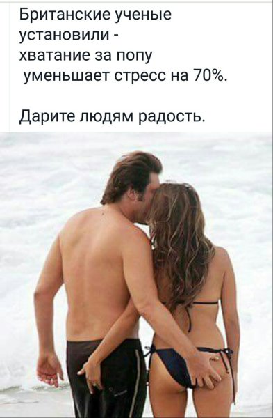 Классные цитаты
