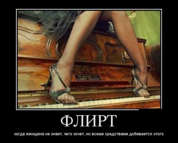 Демотиваторы с тонким юмором