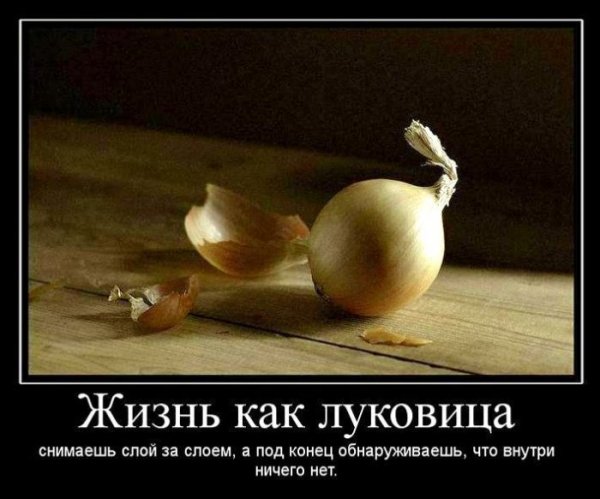 Приколы со смыслом