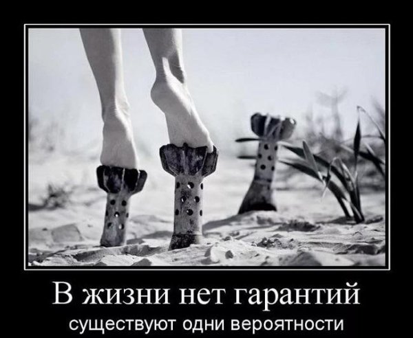 Юмор со смыслом