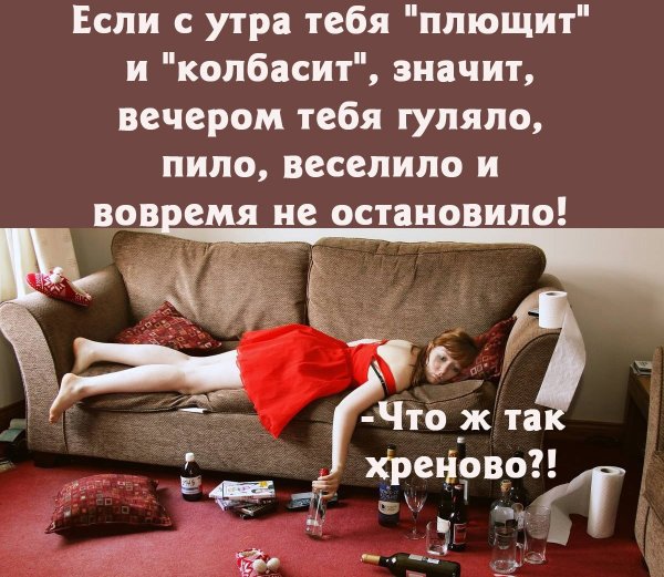 Международный день похмелья открытки