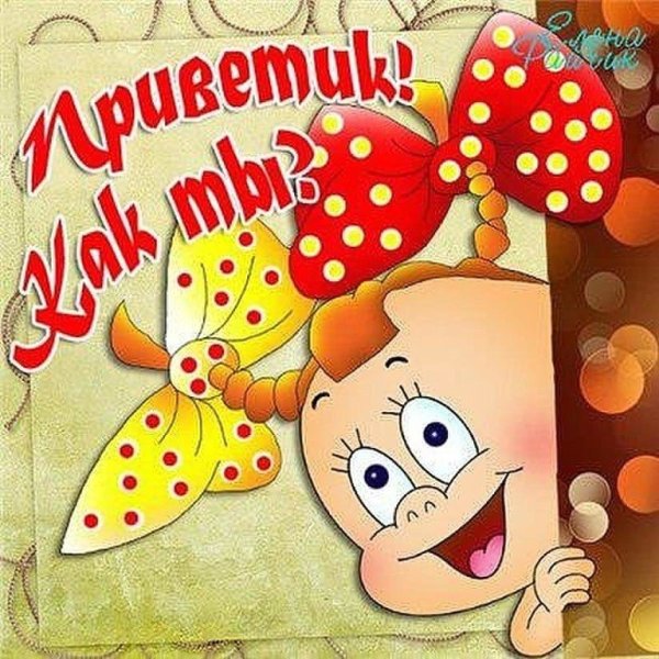 Веселые открытки