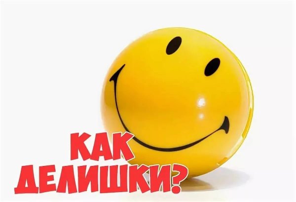 Привет картинки прикольные