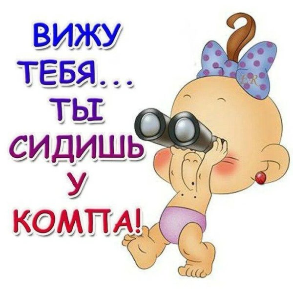 Открытки что делаешь прикольные