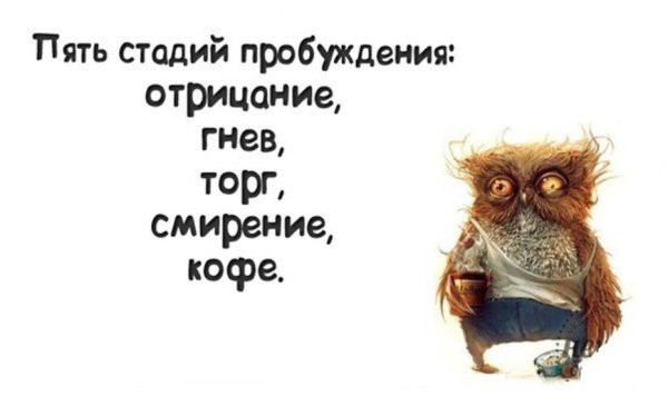 Шутки про понедельник и работу