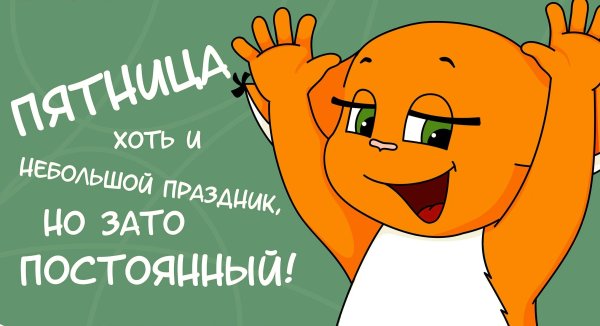 Крошка ши доброе утро