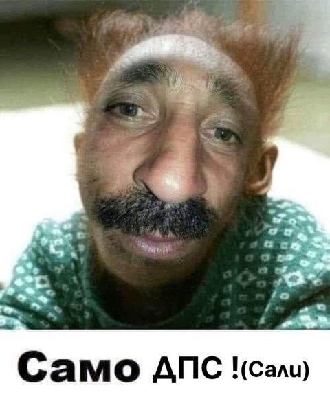 Лицо таджика