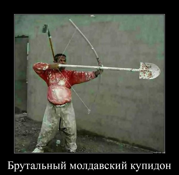Лучник с лопатой