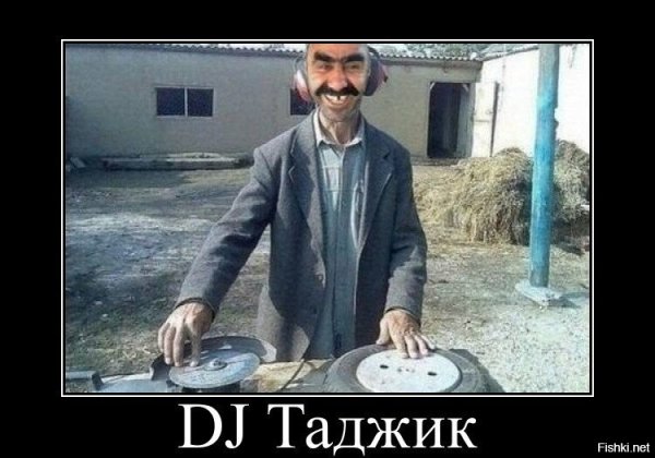 Смешные шутки про таджиков
