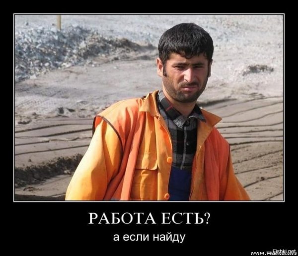 Прикольные картинки про таджиков