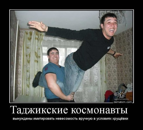 Анекдоты проттаджиклв