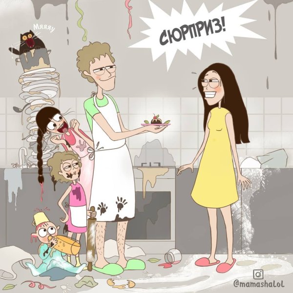 Комиксы многодетной мамы