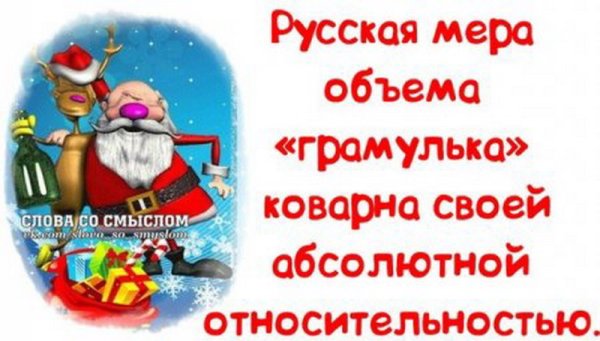 Статусы про новый год прикольные