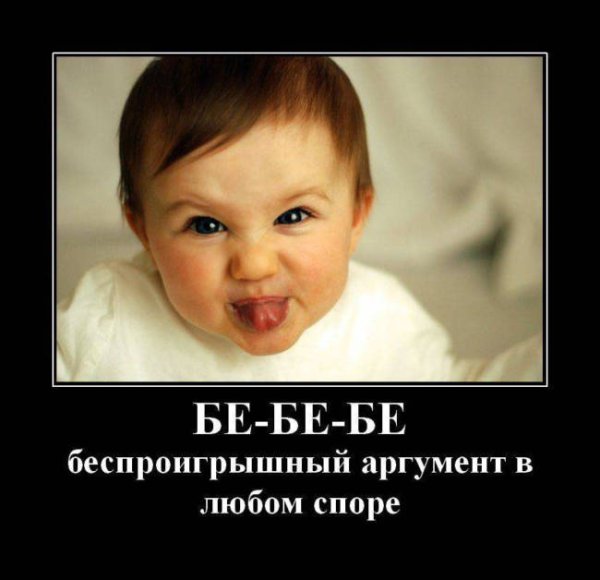 Смешные дразнилки