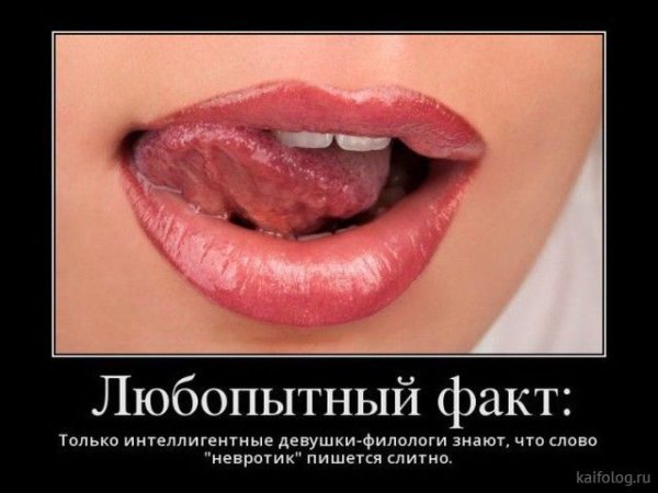 Подарок сделанный своими губами