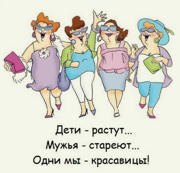Открытки с юмором