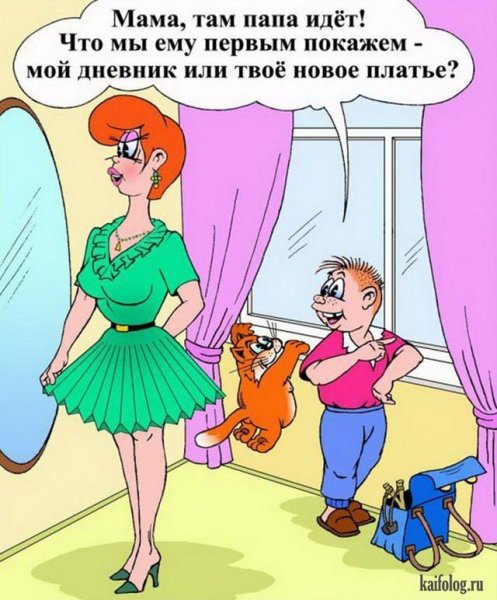 Смешные шутки