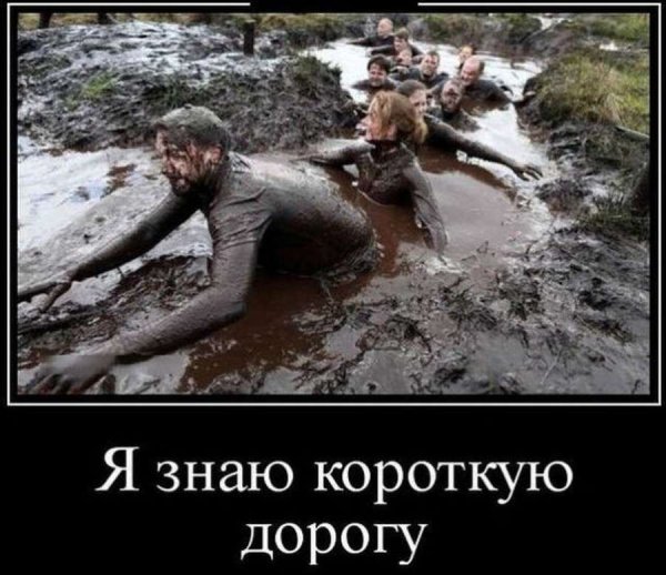 Самые смешные демотиваторы