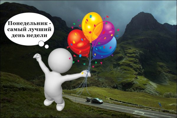 Шутки про шарики воздушные