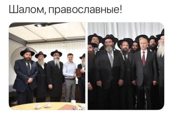 Еврей Шалом