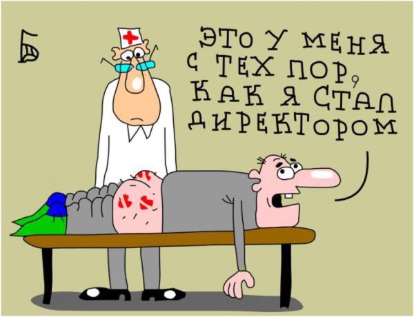 Карикатуры на начальников смешные