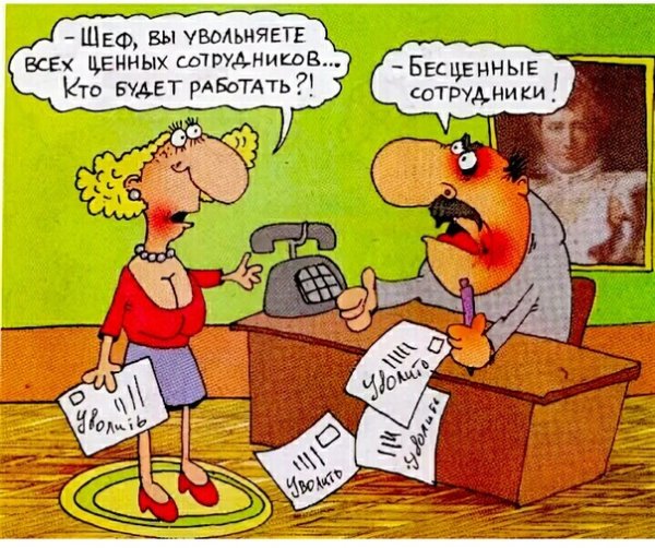 Прикольные анекдоты про директора