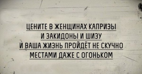 Нормальная баба