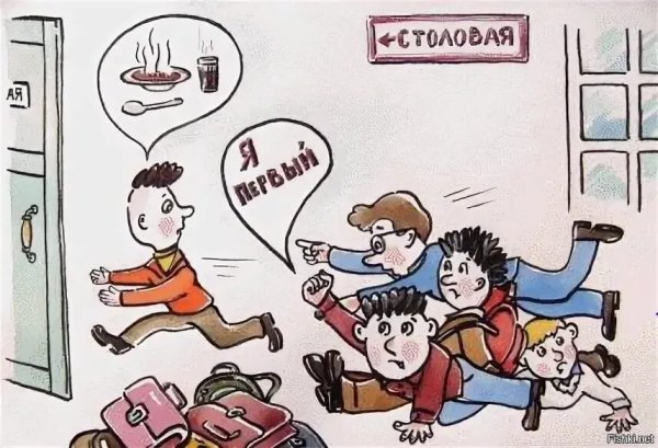 Карикатуры из жизни школы