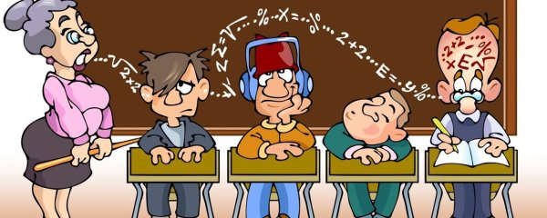 Учитель смешной рисунок
