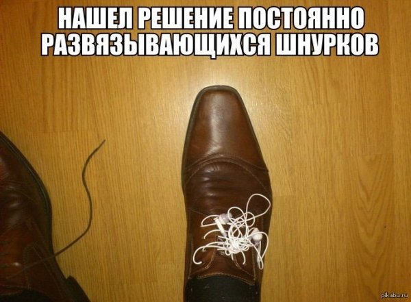 Смешные кроссовки