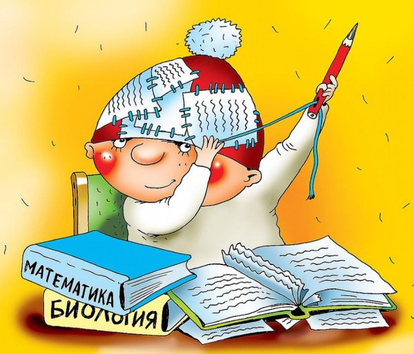 Рисунок ЕГЭ шуточный