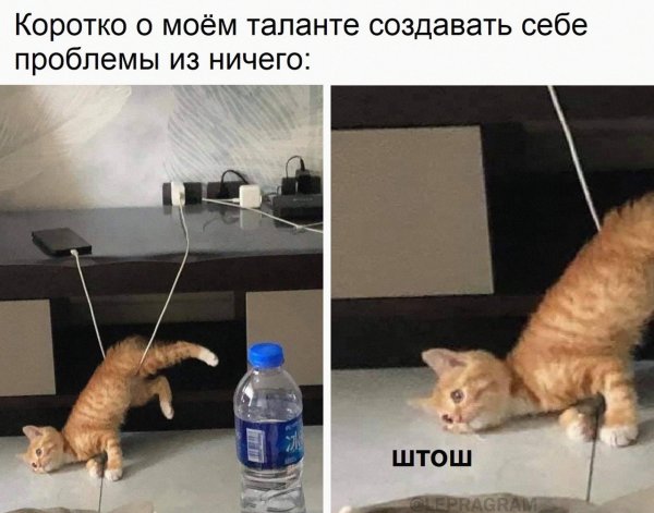 Проблема из ничего