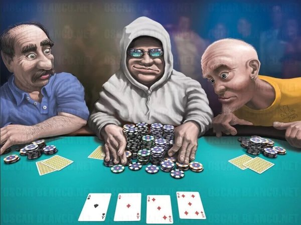 Игроки в Покер картина