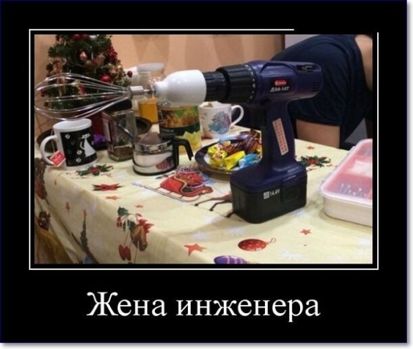 Шутки про инженеров