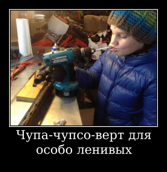 Шутки про инженеров конструкторов