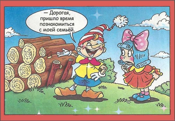 Смешные анекдоты для детей