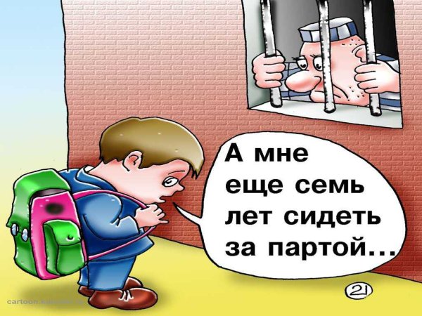 Детские анекдоты про школу