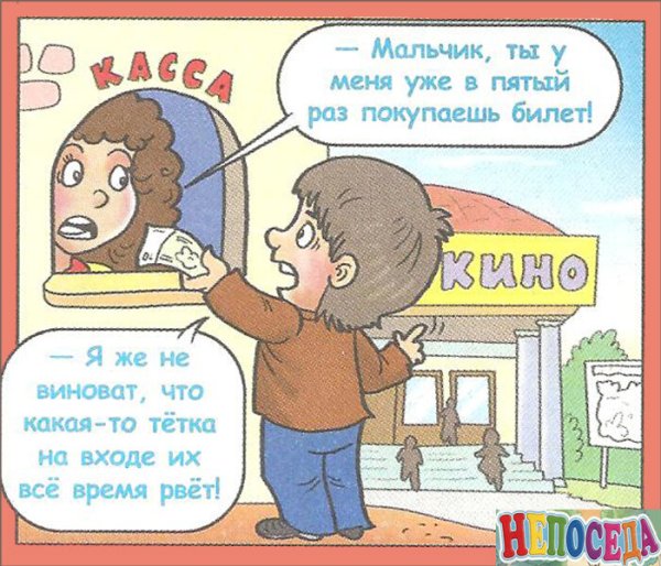 Детские анекдоты