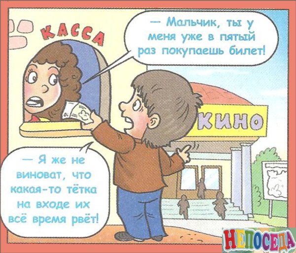 Смешные анекдои ыдлч детей