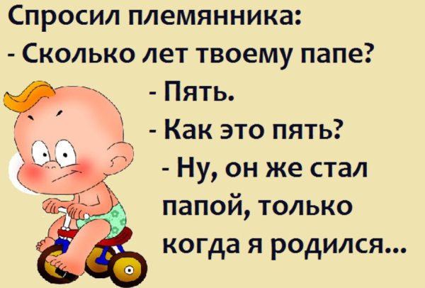 Афоризмы про детей смешные