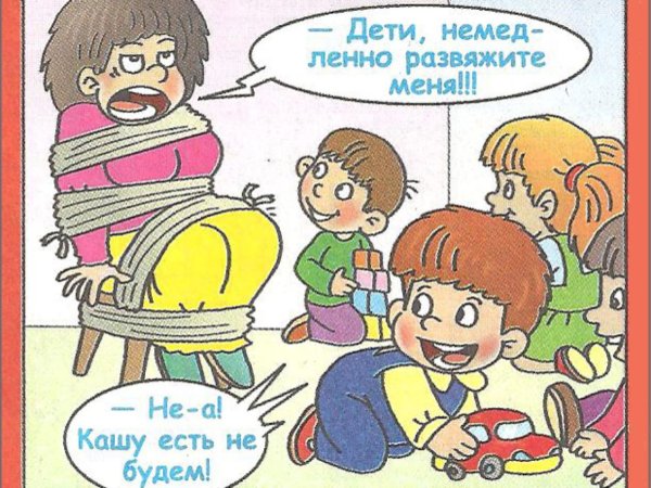 Детские анекдоты в картинках