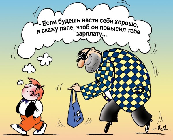 Детские анекдоты в картинках