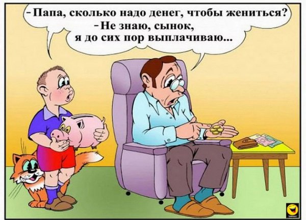 Детские анекдоты в картинках